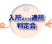 5)@܂͒ʏ